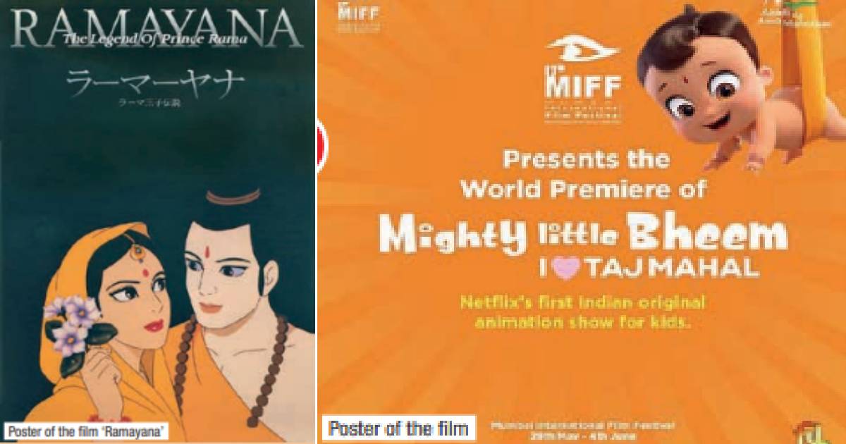 Children to be part of the Mumbai International Film Festival